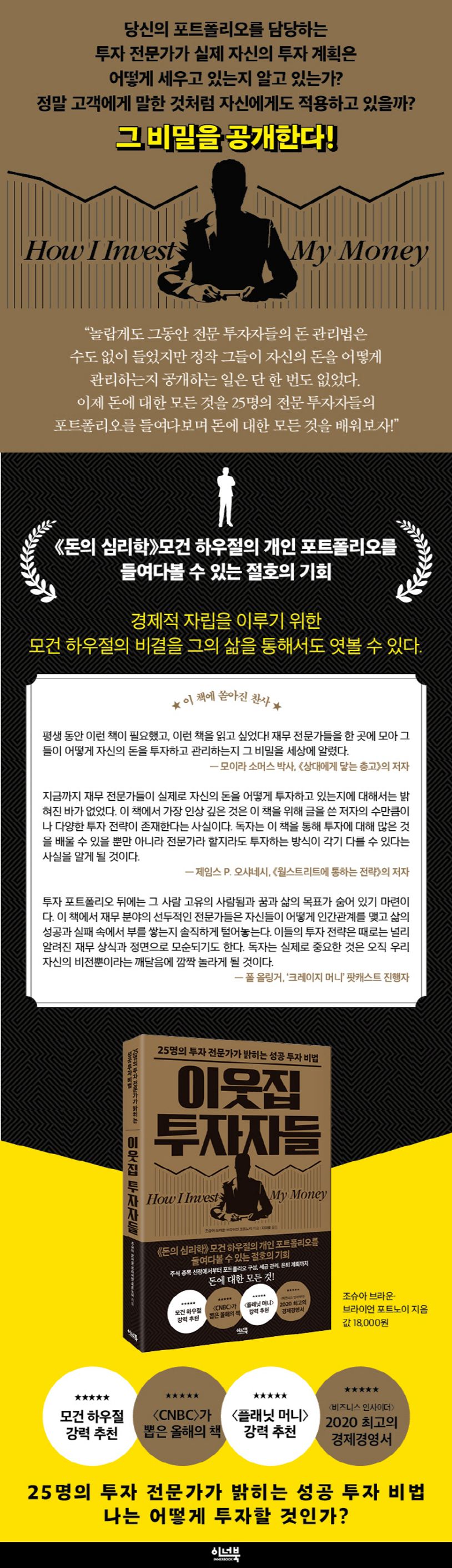 상세 정보
