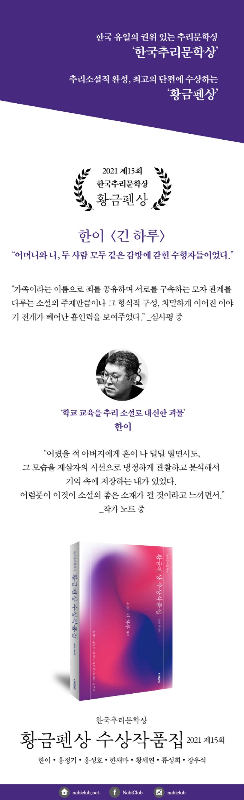상세 정보