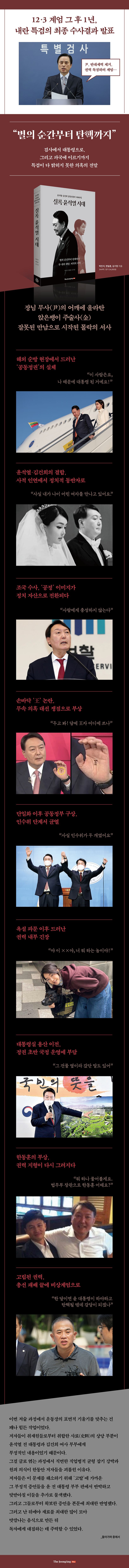 상세 정보