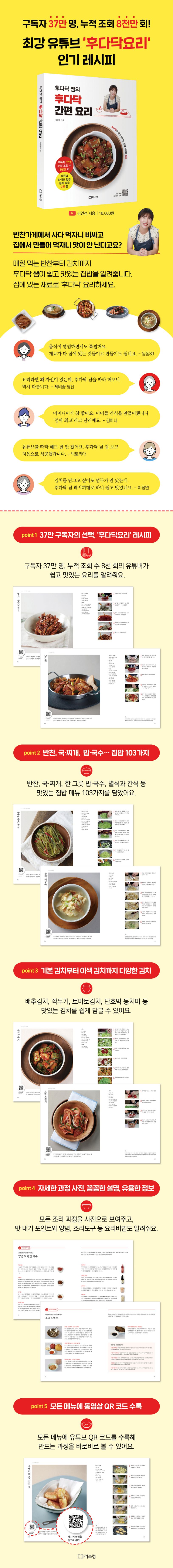 상세 정보