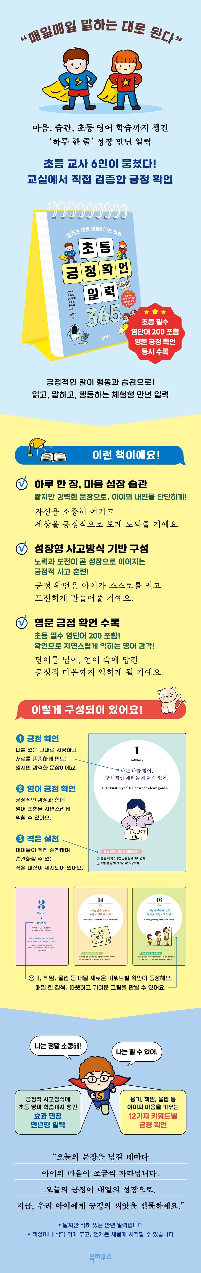 상세 정보