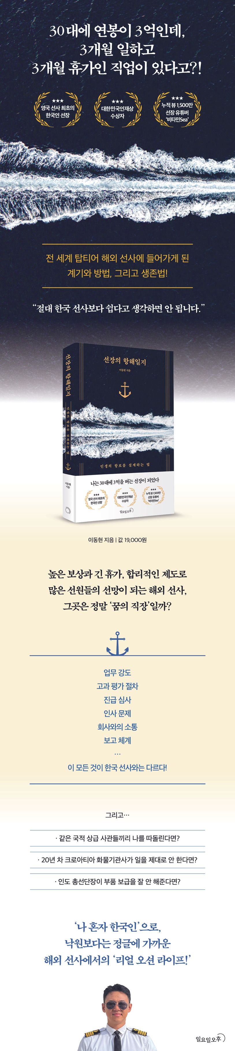 상세 정보