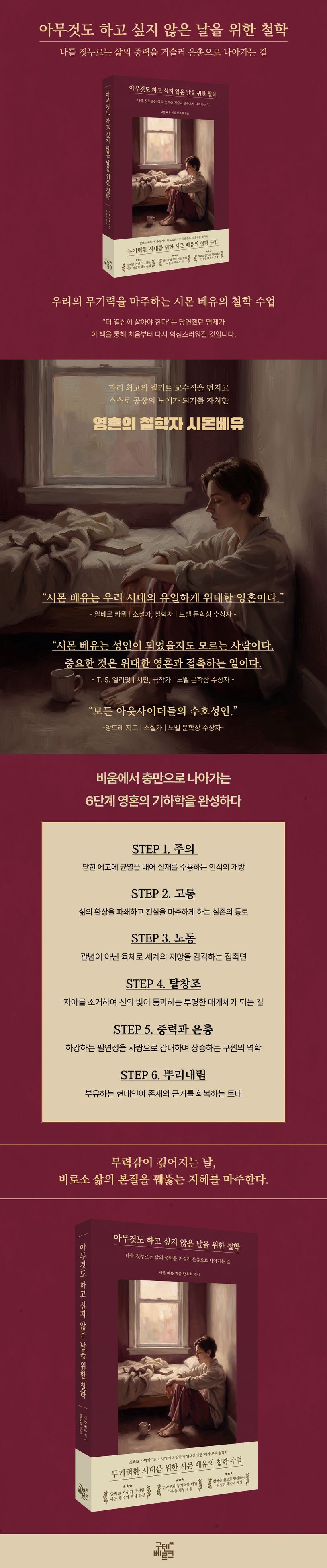 상세 정보