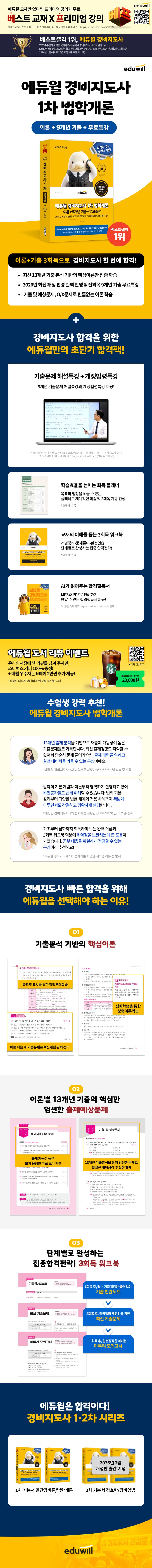 상세 정보