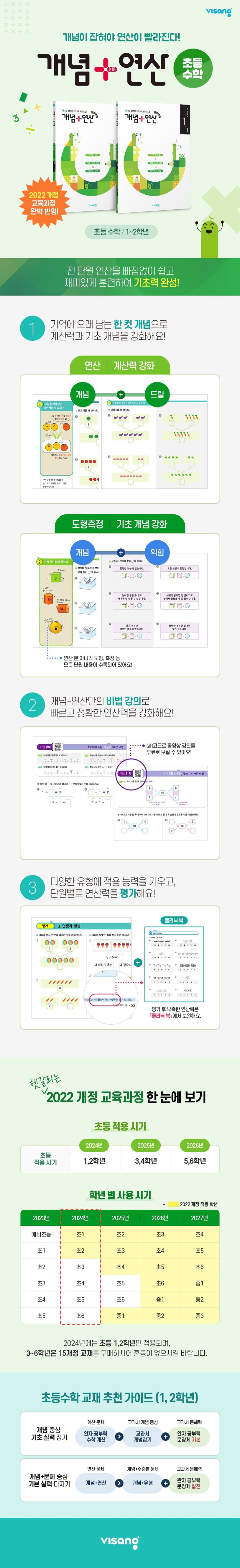 상세 정보