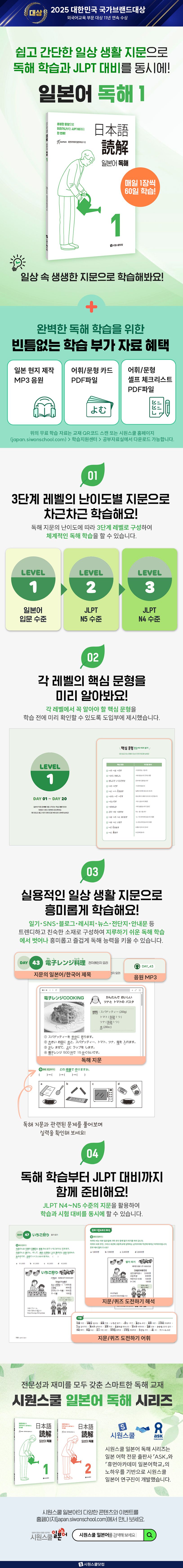 상세 정보