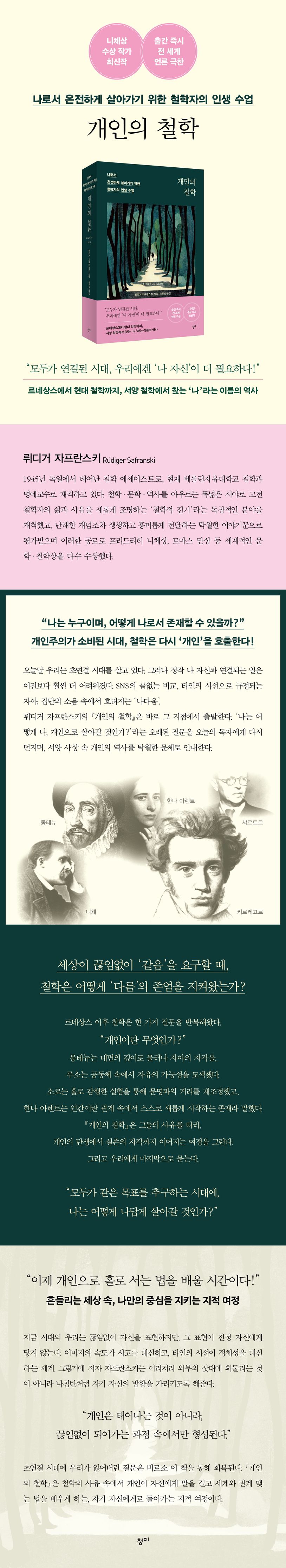 상세 정보