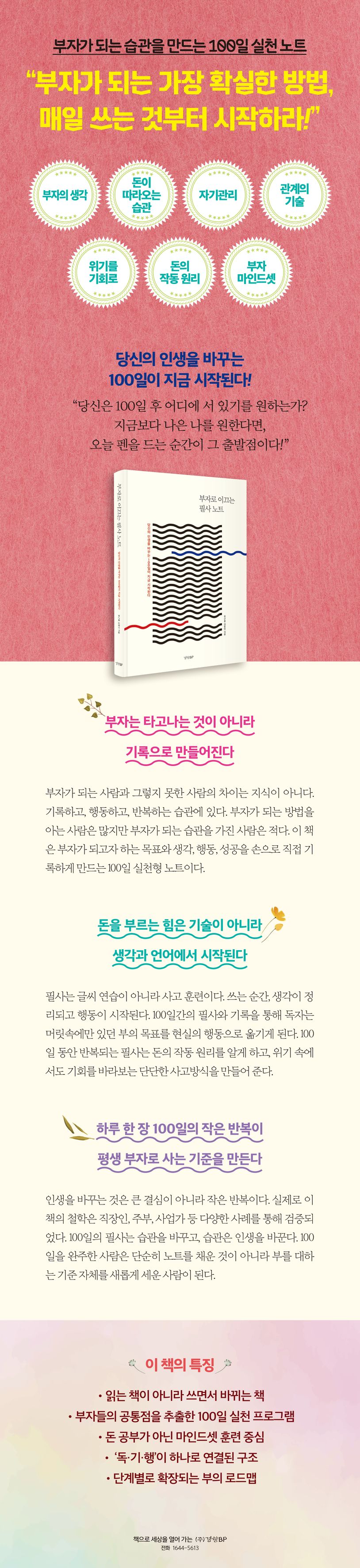 상세 정보