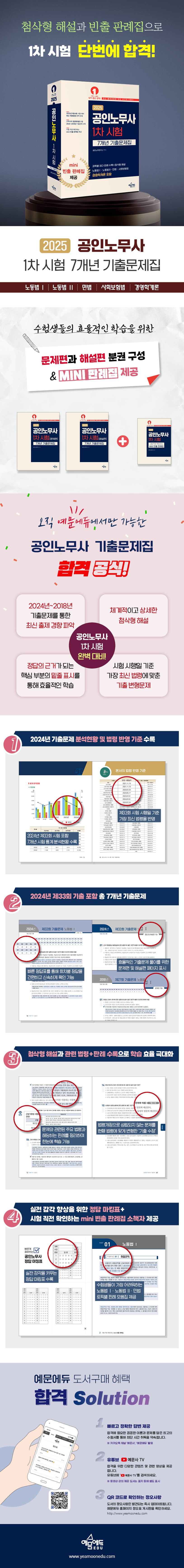 상세 정보