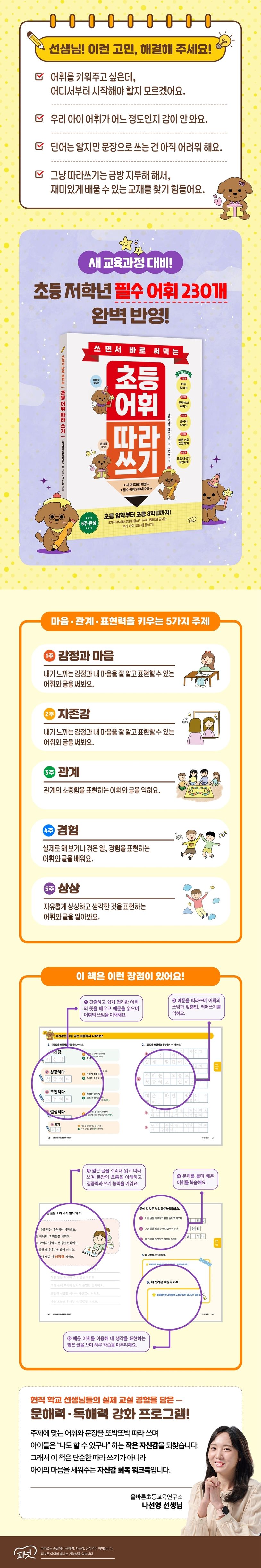 상세 정보