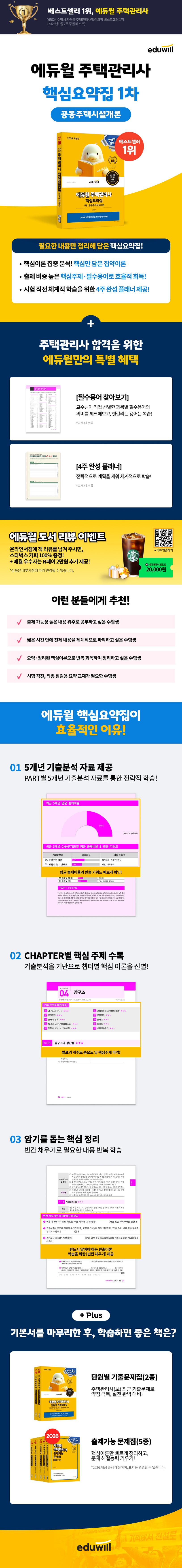 상세 정보