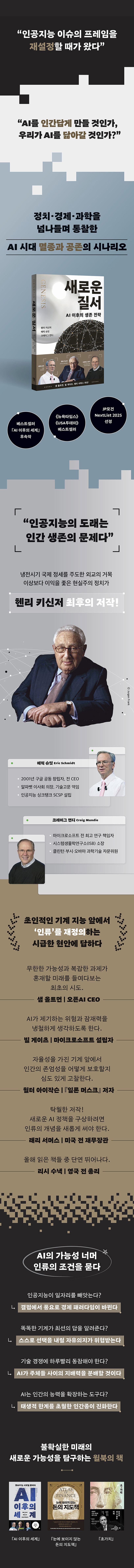 제품 이미지