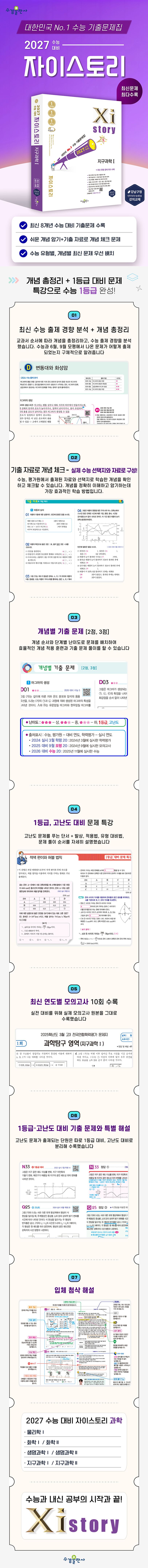 상세 정보