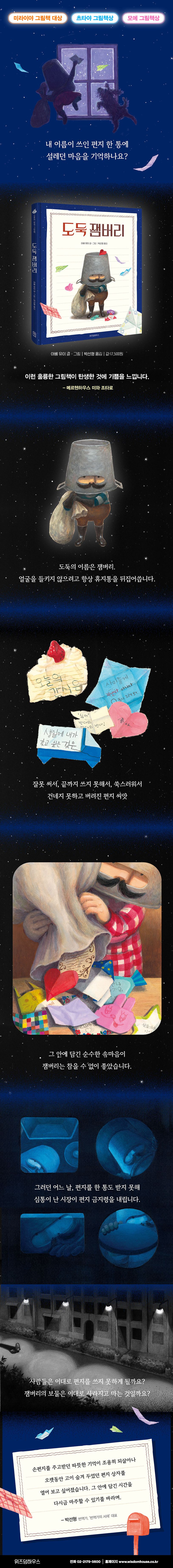 상세 정보