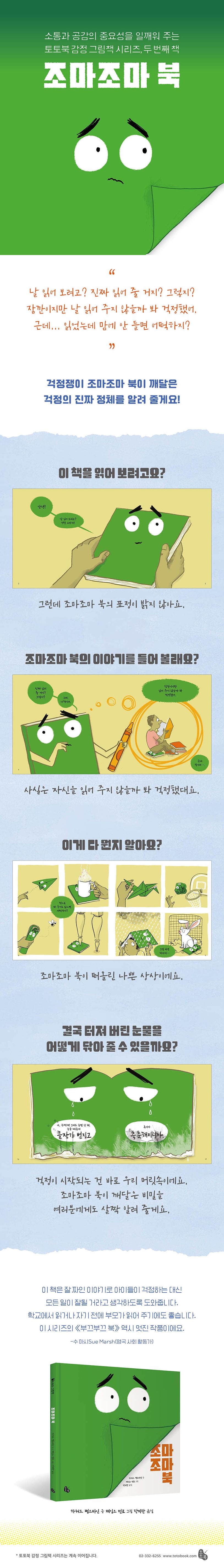 상세 정보