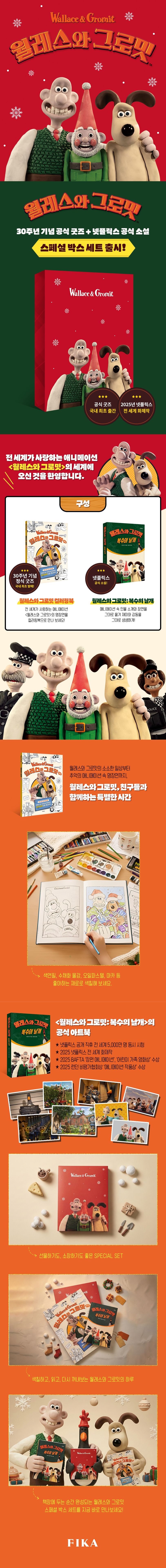상세 정보