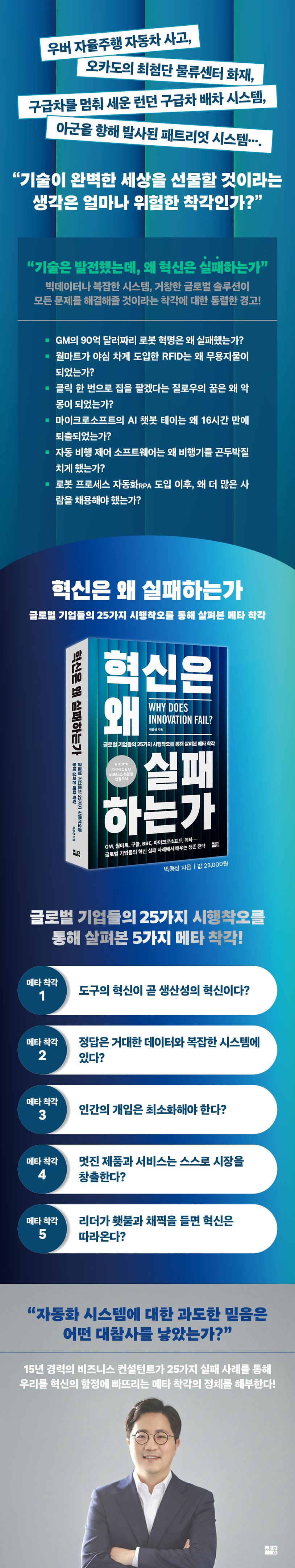 상세 정보