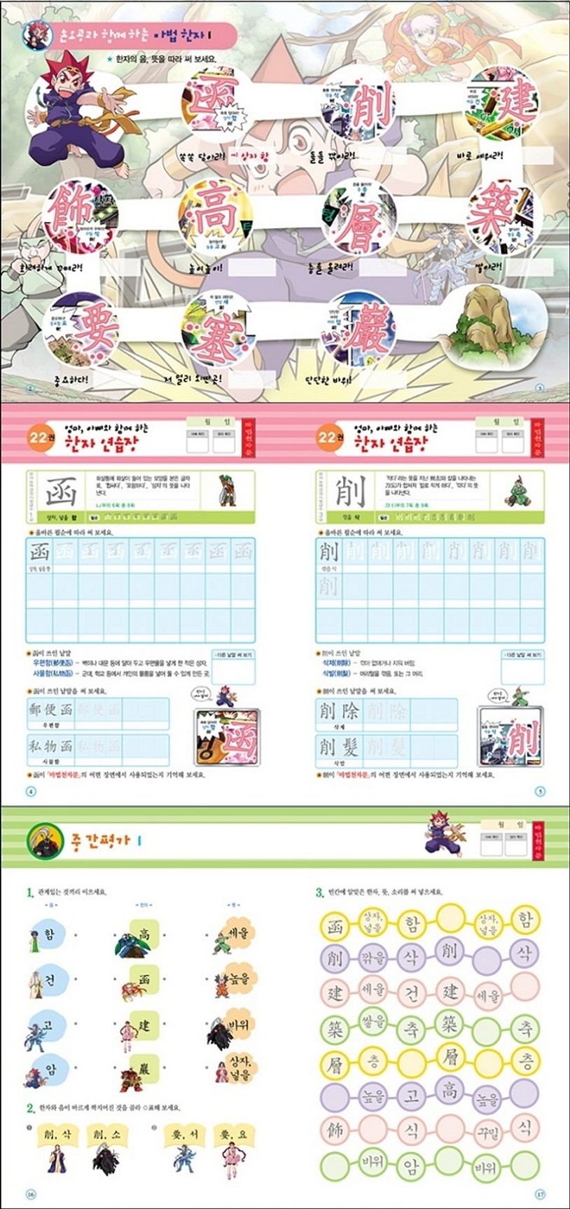 상세이미지