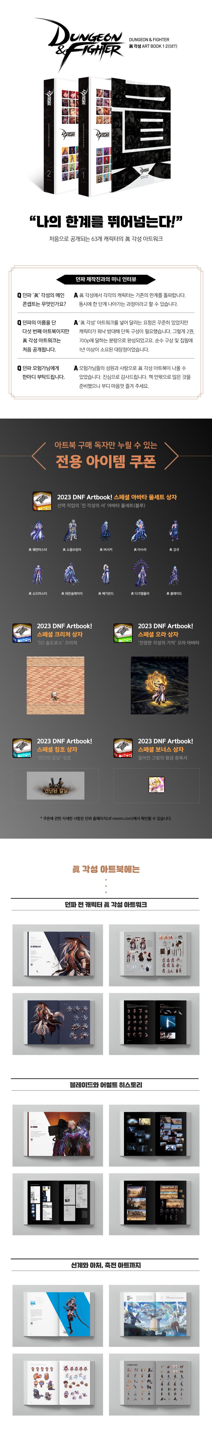 상세 정보