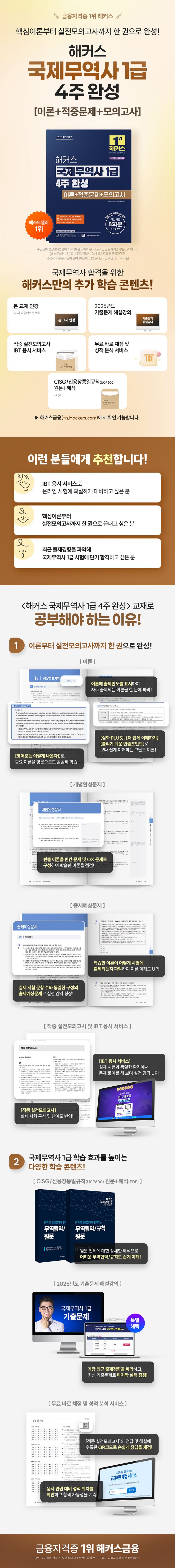 상세 정보