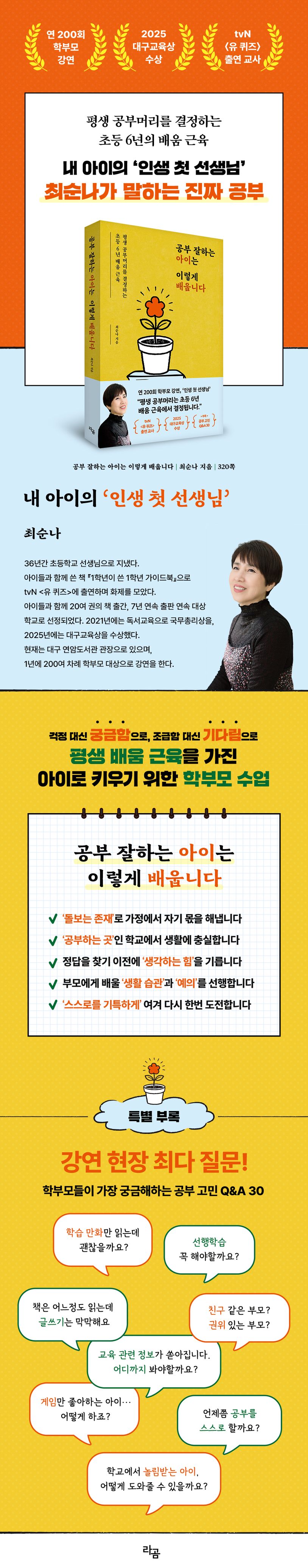 상세 정보