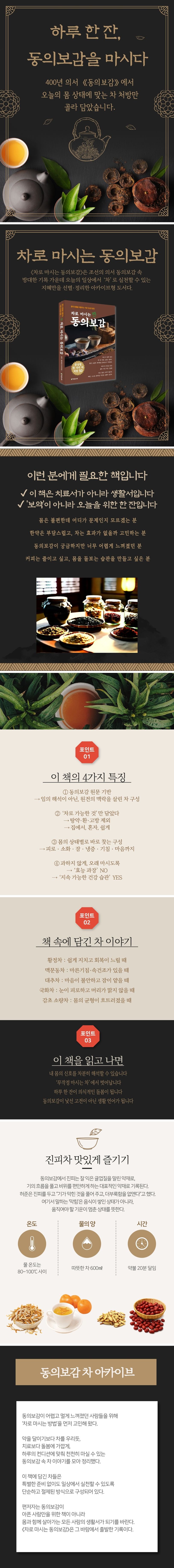 상세 정보