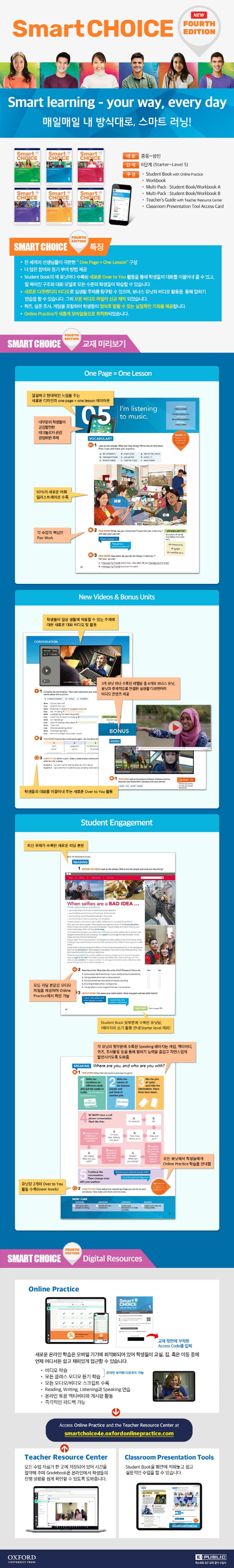 Smart Choice 4 Student Book (with Online Practice) | Alice Savage - 교보문고