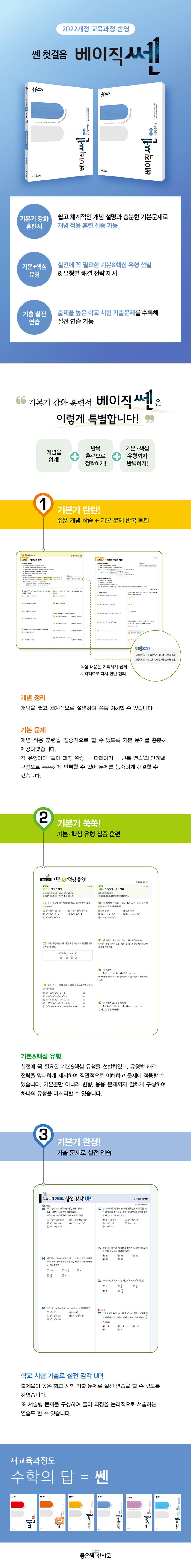 상세 정보