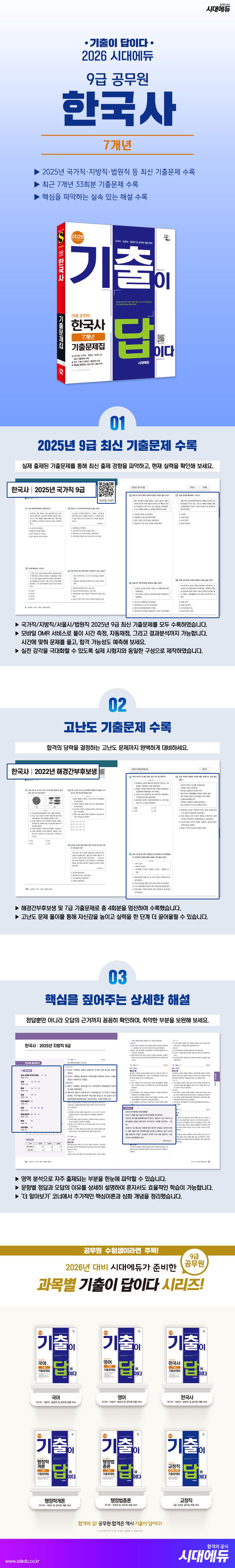 상세 정보