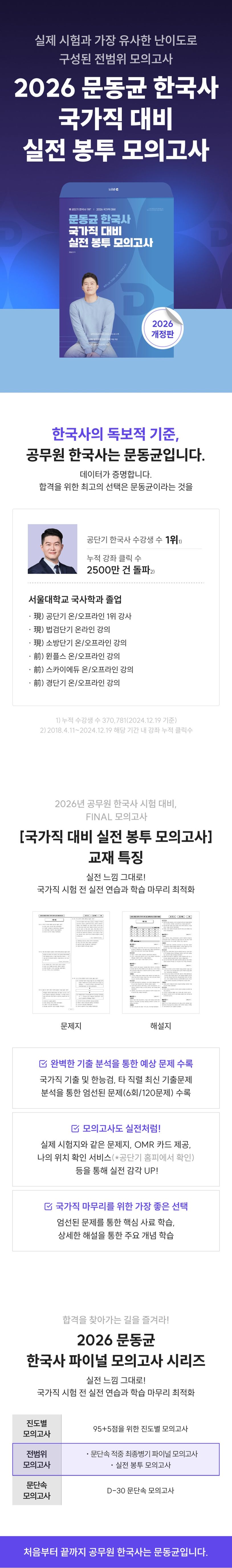 상세 정보
