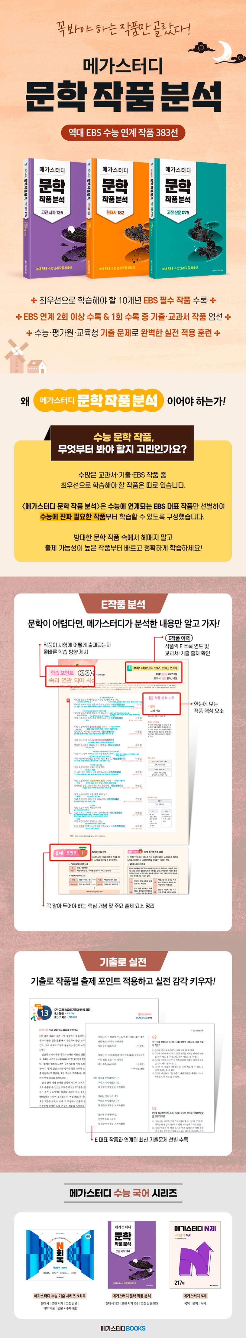 상세 정보