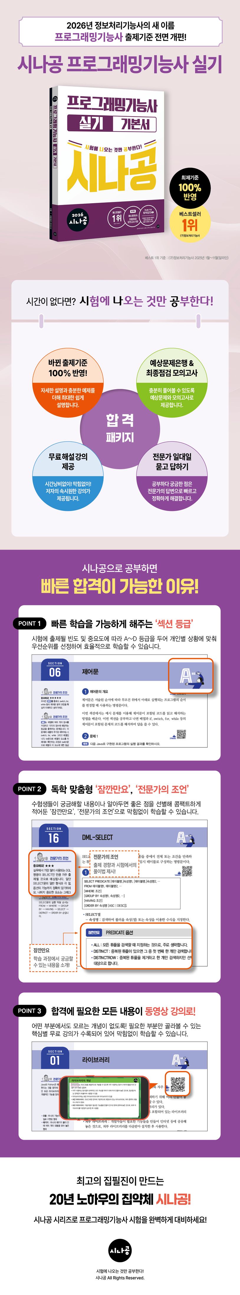 상세 정보