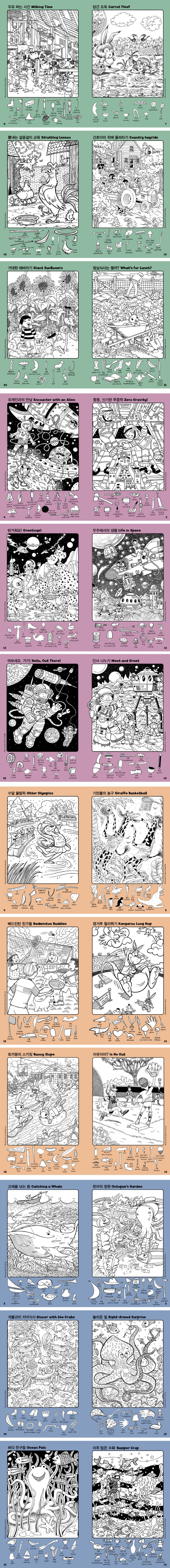 상세 정보