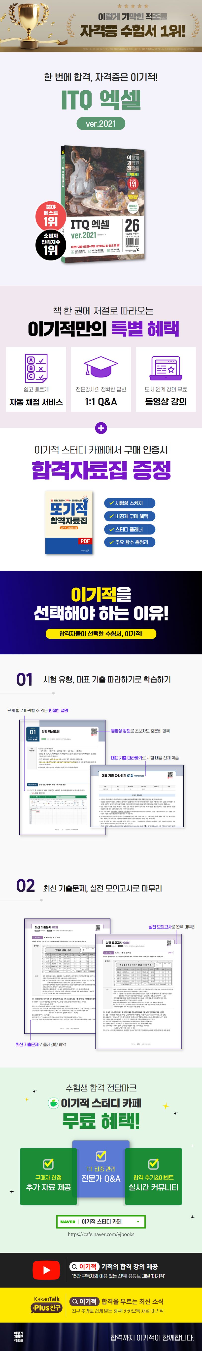 상세 정보