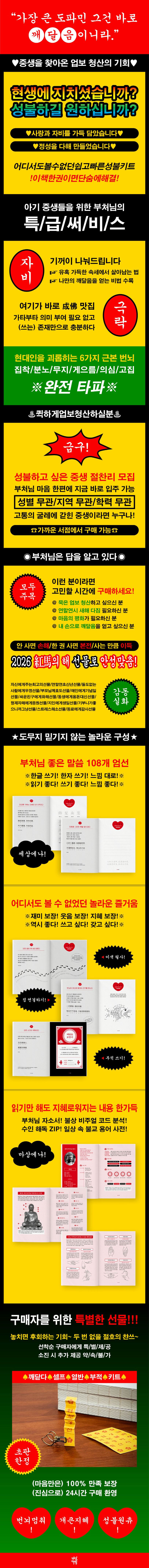 상세 정보