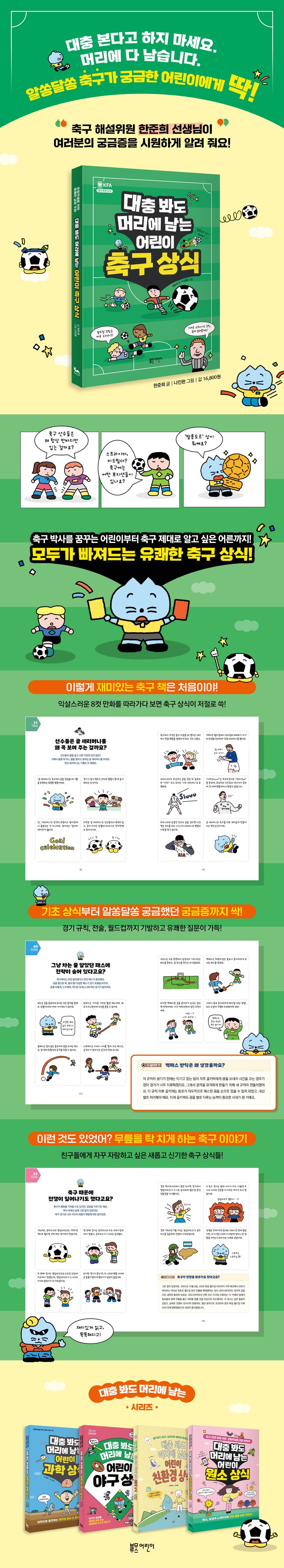상세 정보
