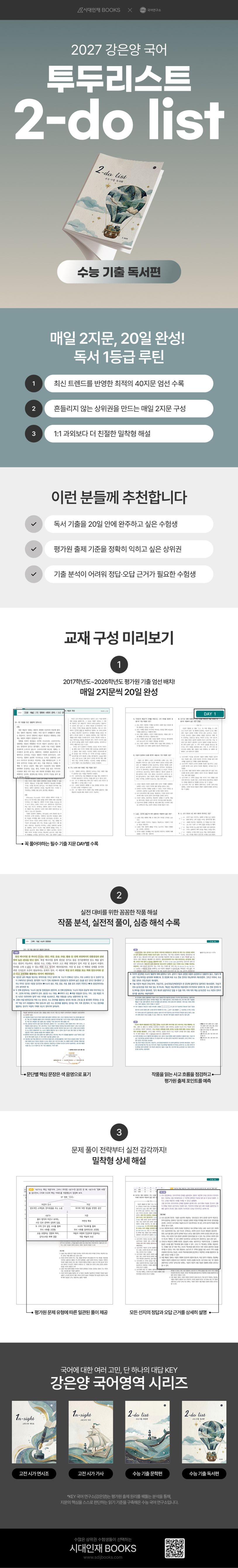 상세 정보