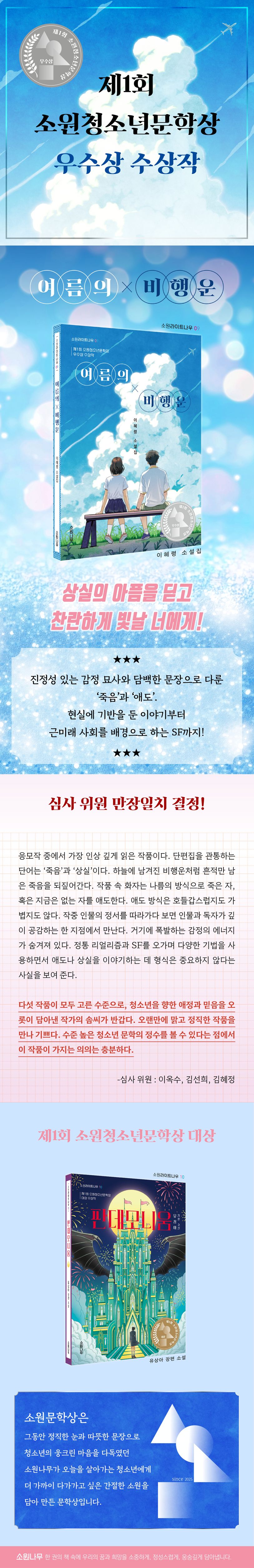 상세 정보