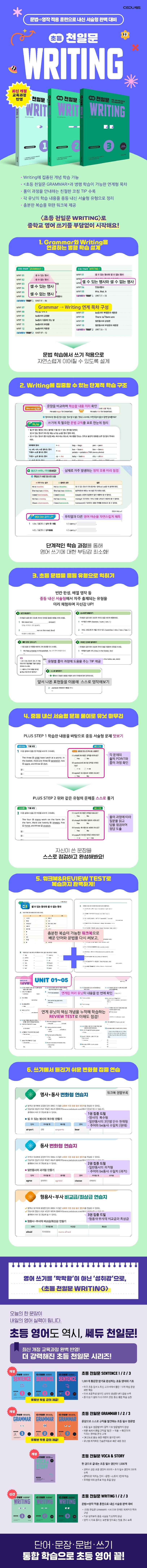 상세 정보