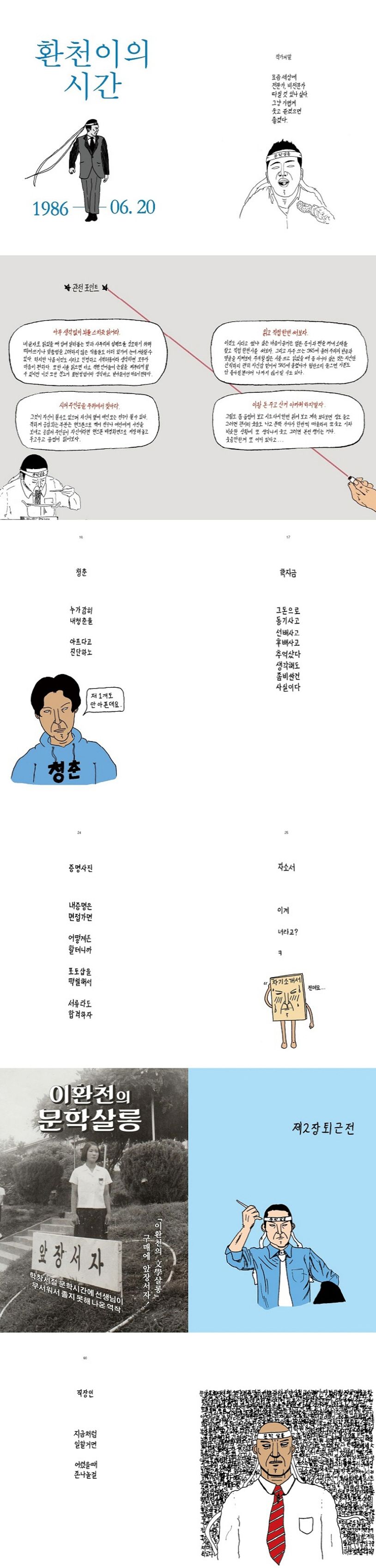 상세 정보