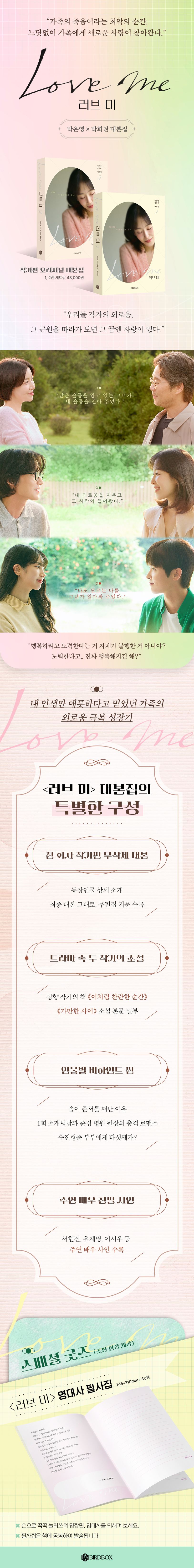 상세 정보