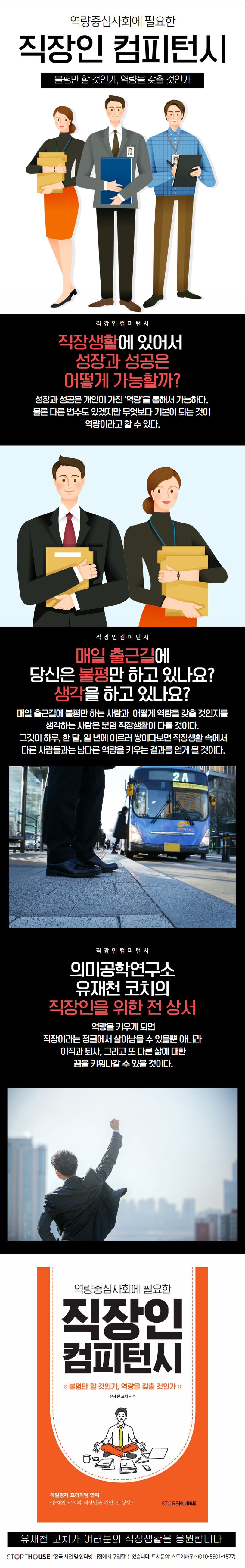 상세 정보