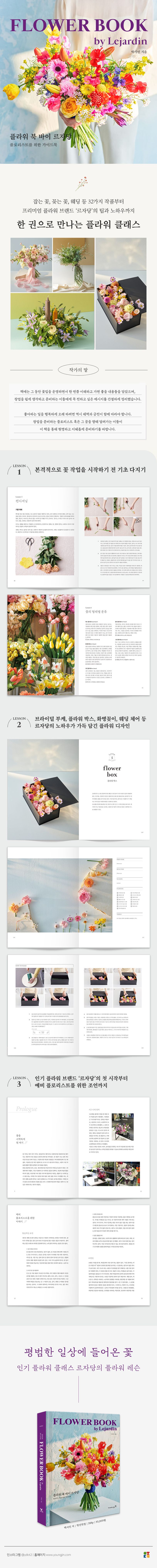 상세 정보