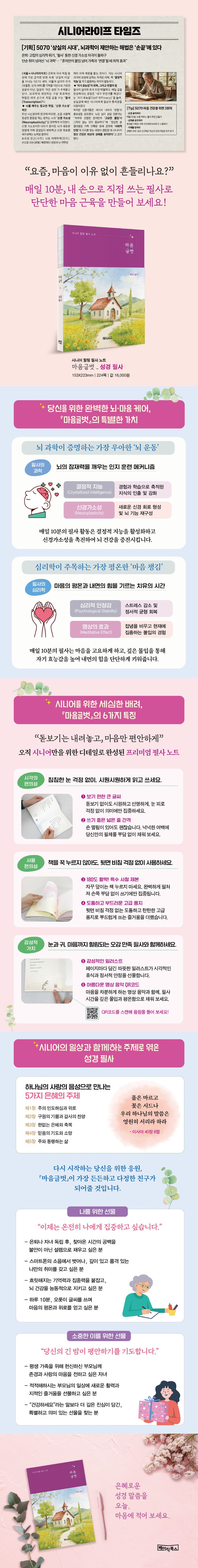 상세 정보