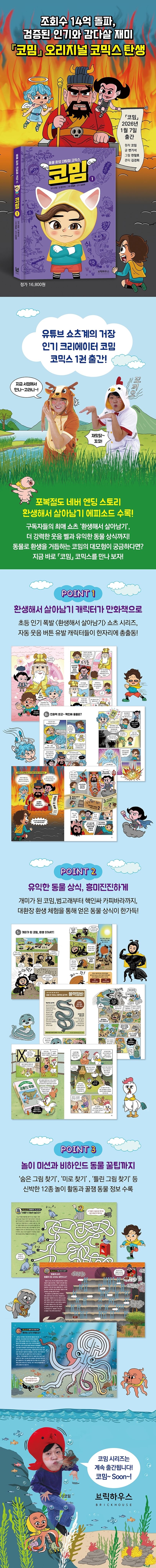 상세 정보