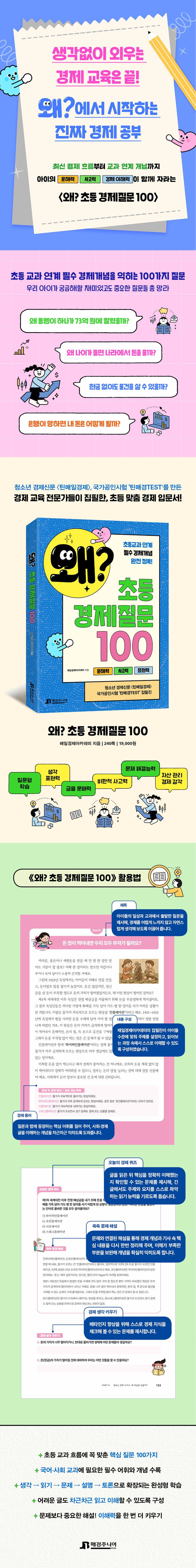 상세 정보