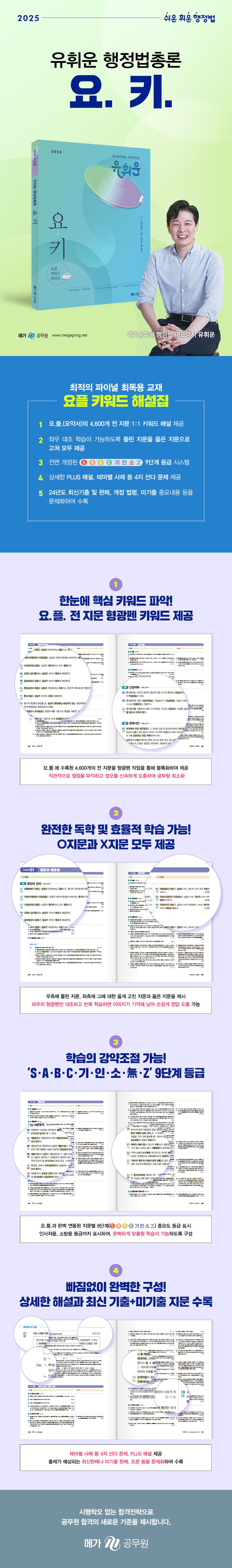 상세 정보