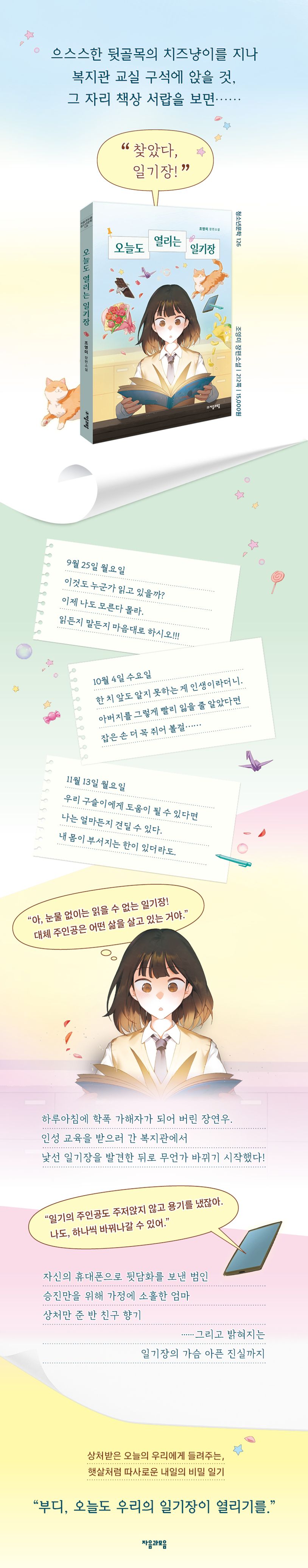 상세 정보