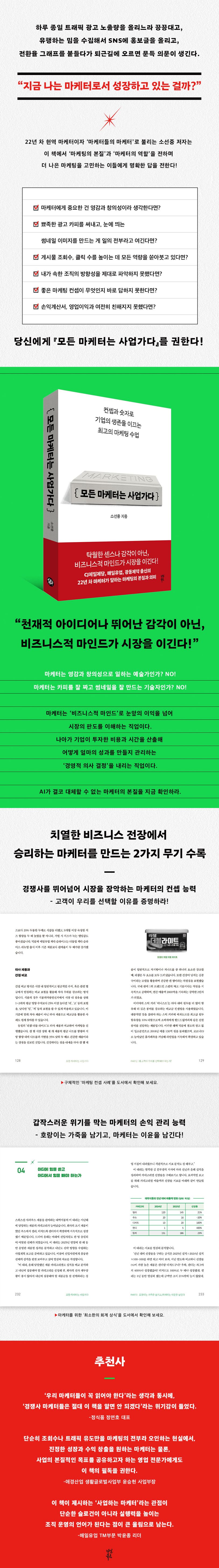 상세 정보