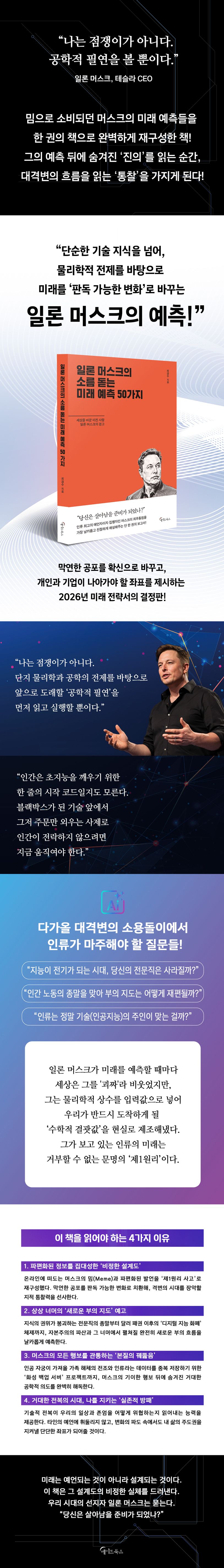 상세 정보